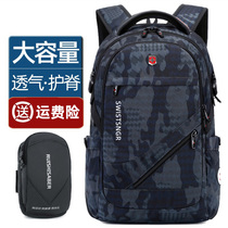 Swiss Army Knife Double Shoulder Bag Men Travel Large Capacity Computer Backpack Junior High School High School Schoolbags Boys 2022 new