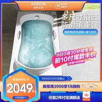 Wrigley bathroom small household bathroom non-slip acrylic bearing strong adult bathtub 1 5 1 61 7 meters