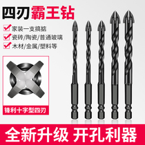 Cross Four Corners Ceramic Drills 6mm Superhard Alloy Open Pore Multifunction Glass Concrete Wall Chambering Drill