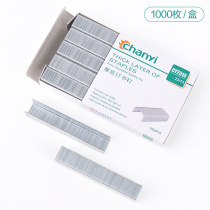 Chuangyi office supplies thick layer staples 23 13 heavy staples 1000 pieces can be bound 60 to 80