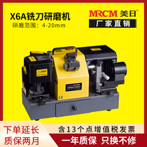 US-Japan machine tool high-precision X6A spiral end milling machine tungsten steel milling cutter side edge photophobic grinding machine