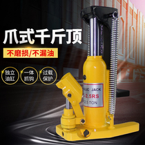 Claw Jack hydraulic vertical top oil pressure 50 tons 20 Manual cross-top duckbill 5t10 hand-cranked vertical starting Machine
