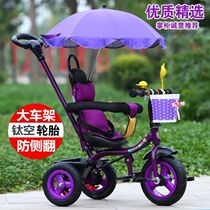 Childrens tricycle bicycle with rear bucket large 1-3-5 year old baby trolley bicycle light Child single