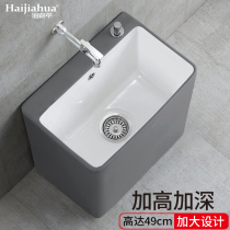 Haijiahua wash mop pool floor towing basin sink household balcony ceramic mop pool plus high foot mop pub pool mop Pond