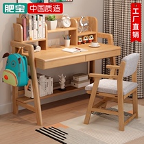 Childrens solid wood writing table and chair set for primary school students learning table bedroom simple home desk small apartment