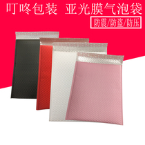 Yaguang film bubble bag express bag foam bag packaging bag bubble envelope garment bag