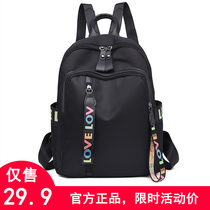 Net red Oxford cloth shoulder bag female 2021 New Tide Korean version of tide Joker canvas bag ladies small backpack womens bag