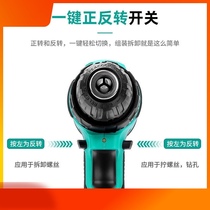 Dayi universal hand-held industrial brushless lithium battery flashlight drill DC rechargeable high-power impact pistol drill