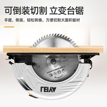 7 inch 9 inch 10 inch 12 inch electric circular saw portable flip cutting machine multifunctional woodworking chainsaw circular disc saw