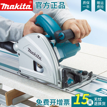 makita electric circular saw SP6000J woodworking portable saw electric cutting machine circular saw 6 inch Rail saw