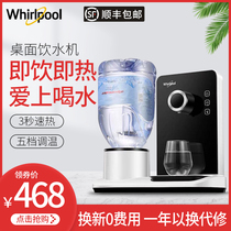 Whirlpool instant hot water dispenser, small table top instant hot mini milk washing machine, authentic domestic table top water