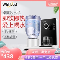 Whirlpool instant hot water dispenser, small table top instant hot mini milk washing machine, authentic domestic table top water