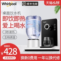 Whirlpool instant hot water dispenser, small table top instant hot mini milk washing machine, authentic domestic table top water