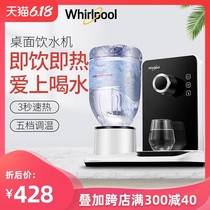 Whirlpool instant hot water dispenser, small table top instant hot mini milk washing machine, authentic domestic table top water