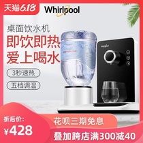 Whirlpool instant hot water dispenser, small table top instant hot mini milk washing machine, authentic domestic table top water