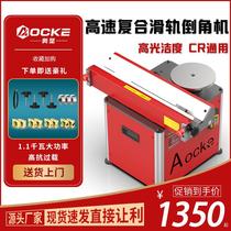Bevel cutting machine Metal Chamfering machine Thickening stainless steel desktop Chamfering machine practical mini arc straight edge bevel cutting