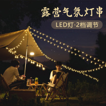 Sky Curtain Light With Outdoor Camping Tent Ambience Light LED Lighting Birthday Party Decorate USB Charging Precious Little Light Strings