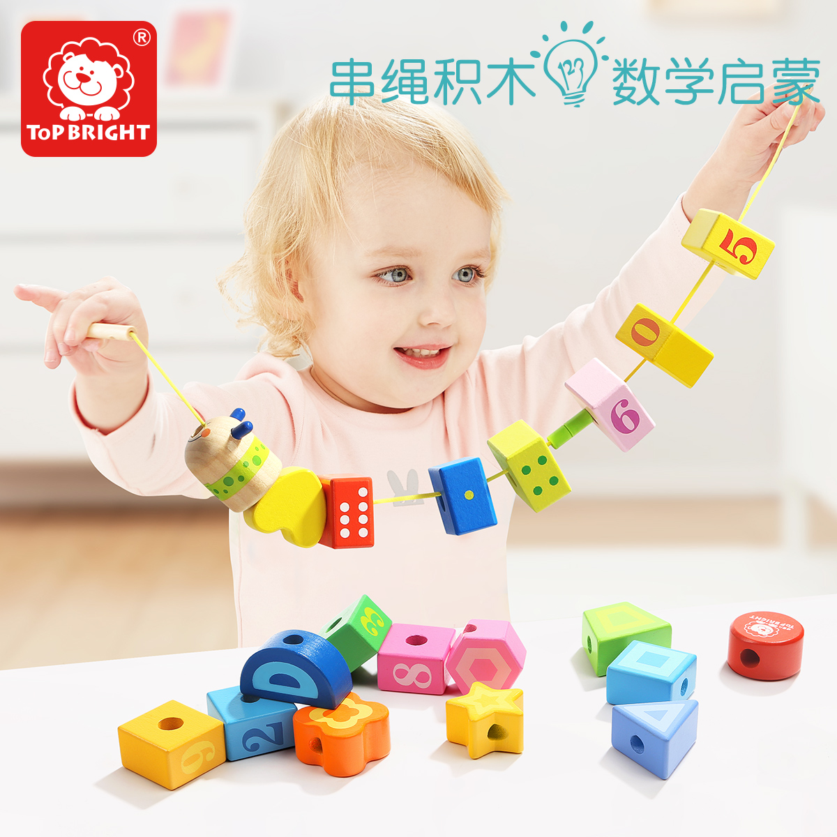 building blocks for 3 year olds