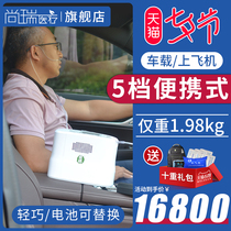 Shangrui Portable Oxygen Concentrator 5-speed home small elderly portable outdoor travel car medical grade oxygen machine