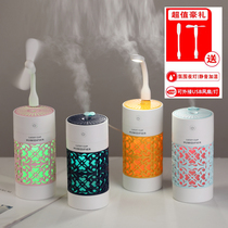  Net celebrity INS three-in-one small fan night light usb mini humidifier small portable lucky cup car humidifier spray Home office desktop birthday gift LOGO gift customization