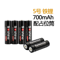 No. 5 iron lithium battery 3 2V AA 14500 Canon digital camera electric toothbrush sphygmomanometer punch battery