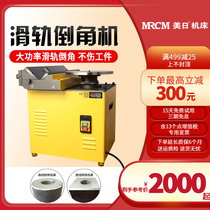 The US - Japan 900H composite corner multi - functional small straight curve arc high - speed slide rail R - angle 45 degrees