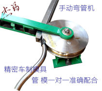 16mm small manual pipe bending machine stainless steel aluminum pipe bending machine 16 copper tube fine car layer small radius pipe bender