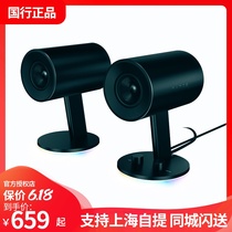 Razer/雷蛇 天狼星2.0/专业版幻彩游戏音响电脑手机蓝牙重低音箱
