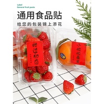 Auspicious and wishful Self-adhesive Stickers Spring Festival Good luck blessing Labels Fruit fried goods Packaging Box Sealing Stickers Trademark Stickers