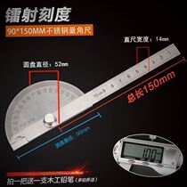 Angle ruler Angle gauge Angle gauge Stainless steel square ruler Multifunctional protractor 180 human angle ruler