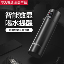 Huawei Smart Selection Hals Smart Thermos Cup Large Capacity Female Men High-grade Portable 316L Stainless Steel Water Cup