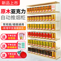 Acrylic supermarket shelf smoke shelf display shelf Convenience store smoke pusher automatic pop-up push-pull smoke cabinet Wall-mounted