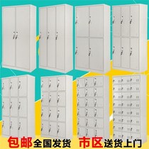 Steel staff iron dressing cabinet locker storage bag cabinet Shoe cabinet cupboard Staff dormitory changing wardrobe with lock cabinet~