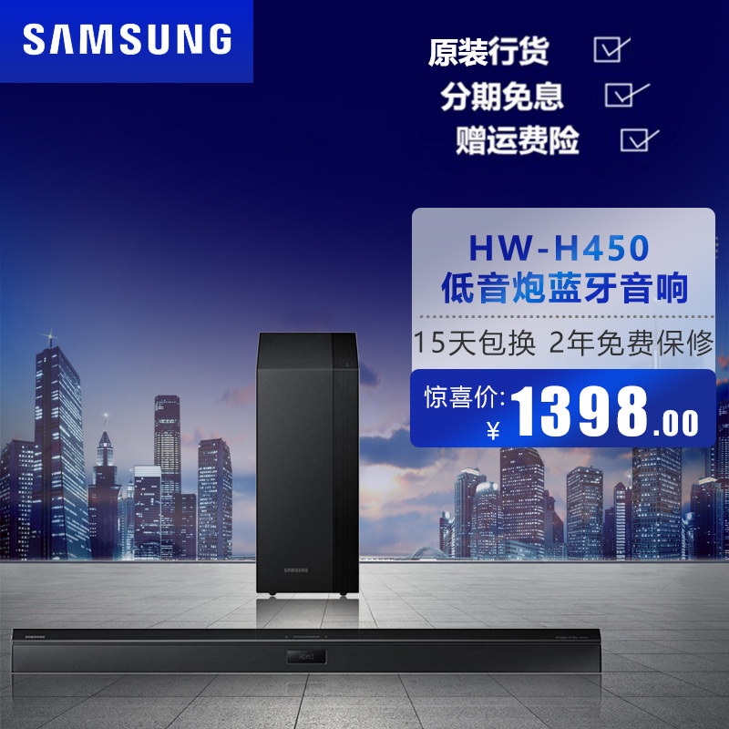 samsung tv sound echo