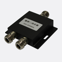 AolKee 300~500MHz microstrip one-point two-point three-power divider Walkie-talkie splitter Two-power divider N