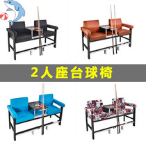 Billiard Hall Billiard Room Sofa Billiard Room view ball chair Chair Table Ball Chair Tea Table Exclusive Lounge Sofa Seat PU Suede