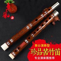 Xingyu professional treasures playing level flute jade flute double insert high-grade bitter bamboo flute adult beginner female ancient style musical instrument