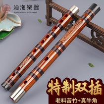 Fortunately flute bamboo flute professional performance double-inserted bitter bamboo horizontal flute special two-section g-tone national performance instrument