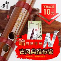 Beginner bamboo flute ancient wind Brown Black White green bamboo flute g students adult F-tune zero basic introduction flute