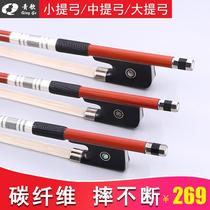 Xingwen G114 carbon fiber violin bow carbon carbon violin bow playing cello bow