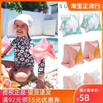 Authorized spot Australian SunnyLife male and female Baby Baby Baby swimming floating sleeve arm circle ins Mermaid