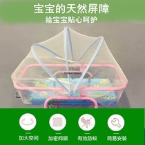 Lunar Sub-Center Crib Bed Mosquito Net Mattress Transparent Sleeping Basin Hospital With Newborn Stroller Baby Mosquito-Proof Accessories