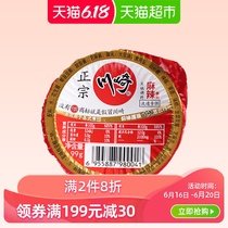 Kawasaki spicy hot pot seasoning 99g spicy soy sauce plate sesame dry plate barbecue sauce mix noodles hot dry noodles dip sauce