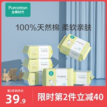 All-cotton era Baby Cotton soft towel cotton new raw treasure hand mouth special wet and dry 6 packs