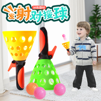 Kindergarten double receiver children's butt launching ball throwing and catching elastic ball outdoor parent-child game toy