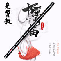 Flute Bamboo flute beginner zero-based entry Childrens students f tune g professional performance level Ancient style bitter bamboo musical instrument horizontal flute