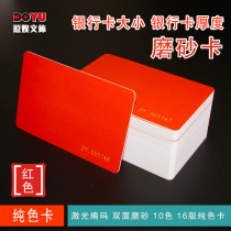Chip card Chess and card room special thickened net surface no digital plastic PVC color card waterproof and wear-resistant chip coin