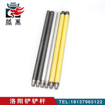 Luoyang shovel head soil collector digging hole hole archaeological exploration extended connecting Pole Pole manganese steel specialty