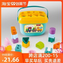 Baby geometric shape porous matching building blocks baby puzzle letter cognitive intelligence box 1-3 year old toy