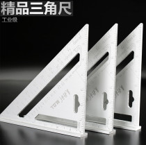 Triangle ruler thickened stainless steel multifunctional woodworking tools imported high-precision industrial grade universal 90-degree Square